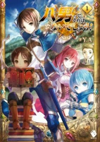 Capa de Manga