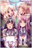 Titelbild von Manga