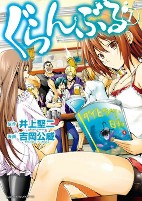 Capa de Manga