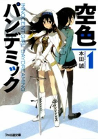 Titelbild von Manga