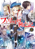 Capa de Manga