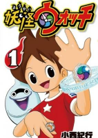 Titelbild von Manga
