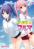 Capa de Manga