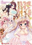 Titelbild von Manga