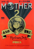 Capa de Manga