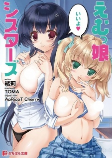 Capa de Manga