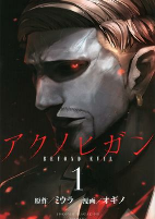 Capa de Manga