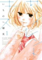Capa de Manga