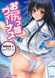 Capa de Manga