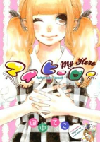 Titelbild von Manga