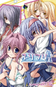 Cover of Manga