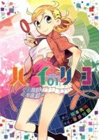 Titelbild von Manga