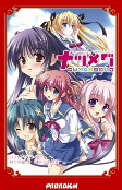 Cover of Manga