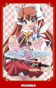 Cover of Manga
