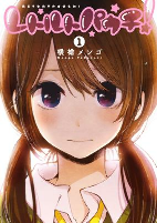 Capa de Manga