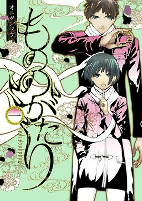 Capa de Manga