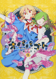 Capa de Manga