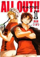 Capa de Manga