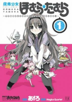 Capa de Manga