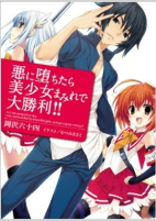 Capa de Manga