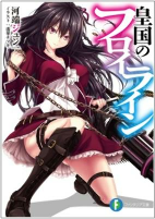 Capa de Manga