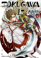 Titelbild von Manga
