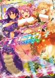 Capa de Manga