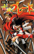 Capa de Manga
