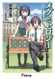 Capa de Manga