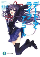 Capa de Manga