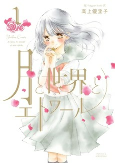 Capa de Manga