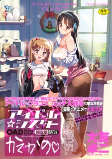 Cover of Manga