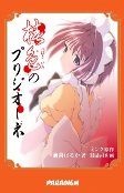 Titelbild von Manga