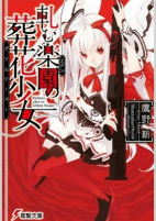 Capa de Manga