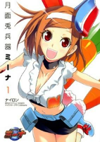 Capa de Manga