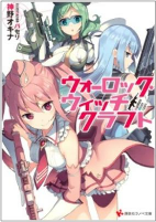 Capa de Manga
