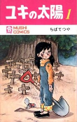 Capa de Manga