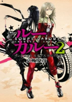 Capa de Manga