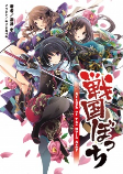 Capa de Manga