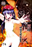 Capa de Manga