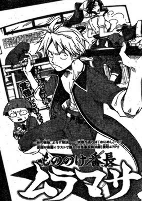 Capa de Manga