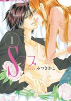 Capa de Manga