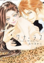 Capa de Manga