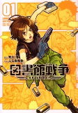 Capa de Manga