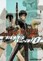 Capa de Manga