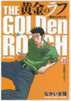 Titelbild von Manga
