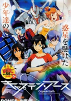Capa de Manga