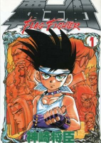 Titelbild von Manga