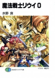 Titelbild von Manga