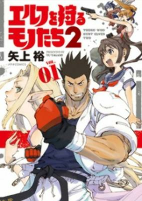 Cover of Related works